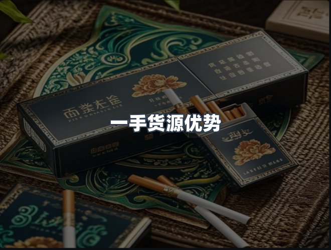 服务优势
